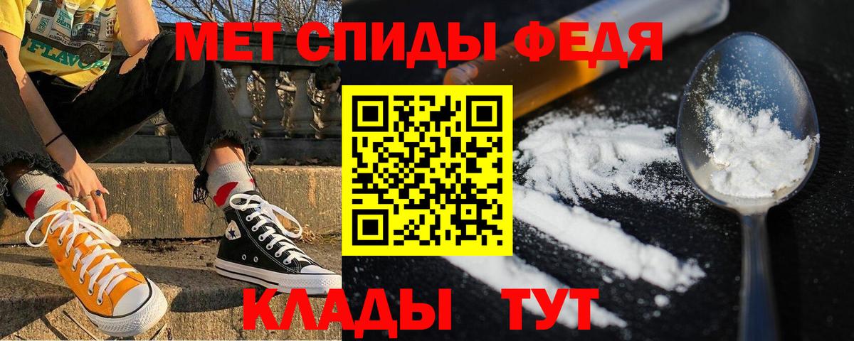 АМФЕТАМИН Розовый Корсаков