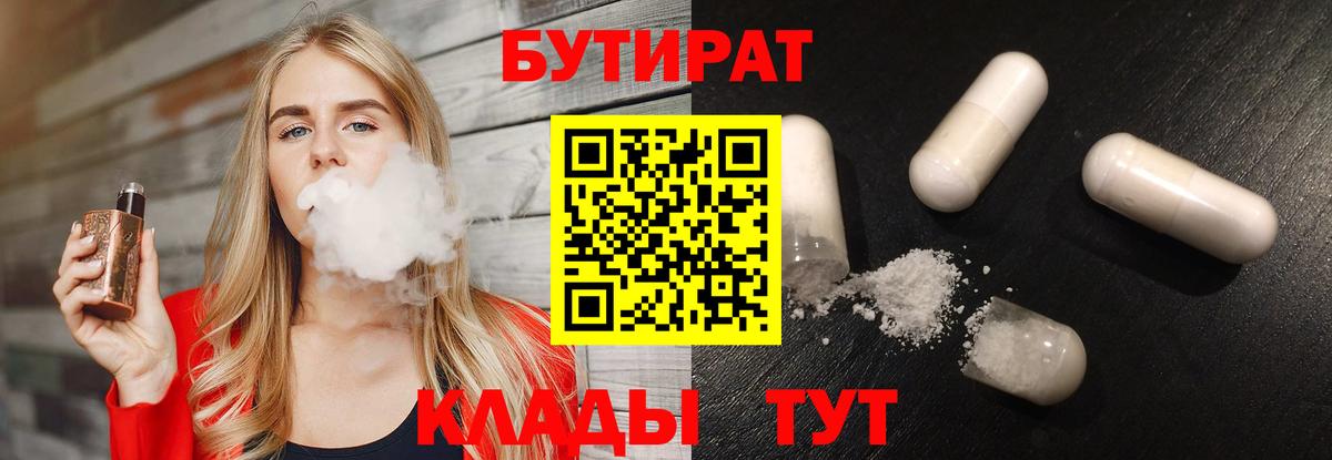 Канабис Корсаков