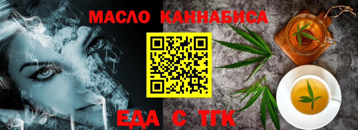 Canna-Cookies марихуана  Вход с VPN  Корсаков 