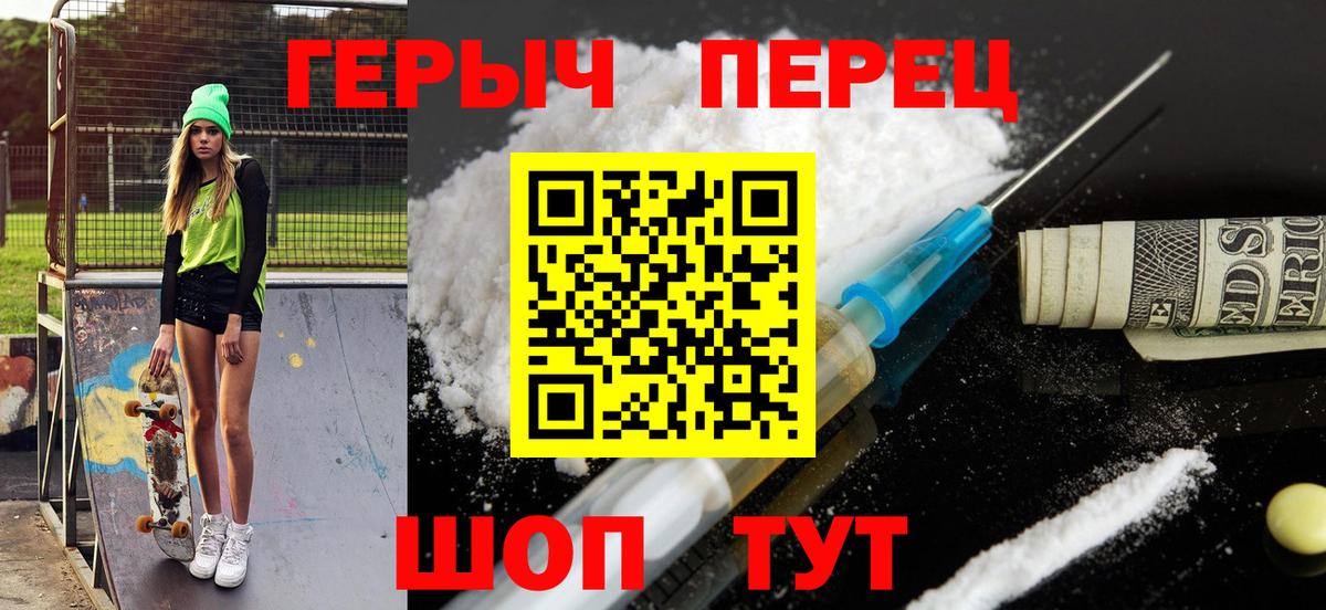 A-PVP СК кристаллы  Корсаков  Экстази  МЕФ кристаллы  Бошки Шишки  Вход с VPN  Гашиш 