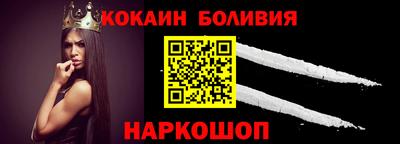дживик Комсомольск-на-Амуре