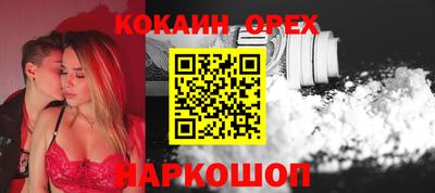 дживик Комсомольск-на-Амуре