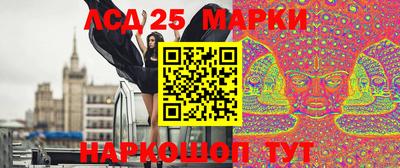 дживик Комсомольск-на-Амуре