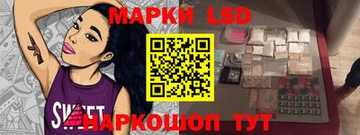 марки lsd Коммунар