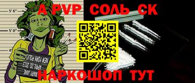 прущая мука Конаково