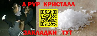 прущая мука Конаково