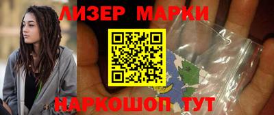 дживик Комсомольск-на-Амуре