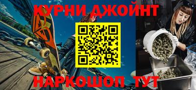 прущая мука Конаково