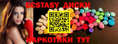 дживик Комсомольск-на-Амуре