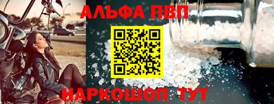 прущая мука Конаково