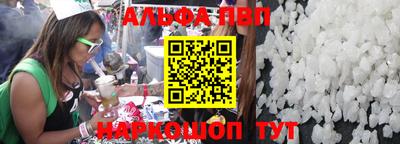 дживик Комсомольск-на-Амуре