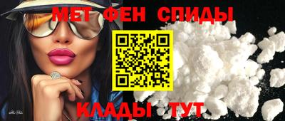 дживик Комсомольск-на-Амуре
