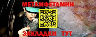прущая мука Конаково