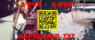 прущая мука Конаково