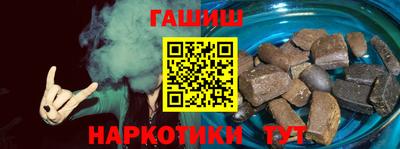 дживик Комсомольск-на-Амуре