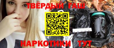 дживик Комсомольск-на-Амуре