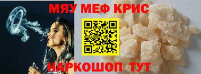 прущая мука Конаково