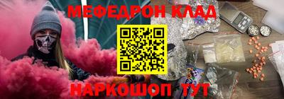 дживик Комсомольск-на-Амуре