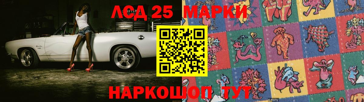 LSD-25 экстази ecstasy  Лсд 25 экстази ecstasy  Вход с VPN  Корсаков 