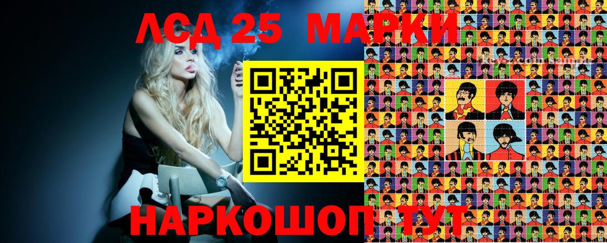 Корсаков  Марки NBOMe 1,8мг  Вход с VPN 