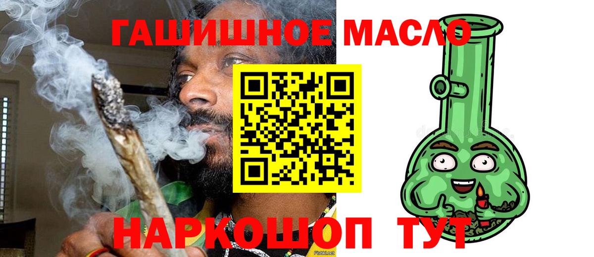 Корсаков  ТГК вейп  магазин    Вход с VPN 