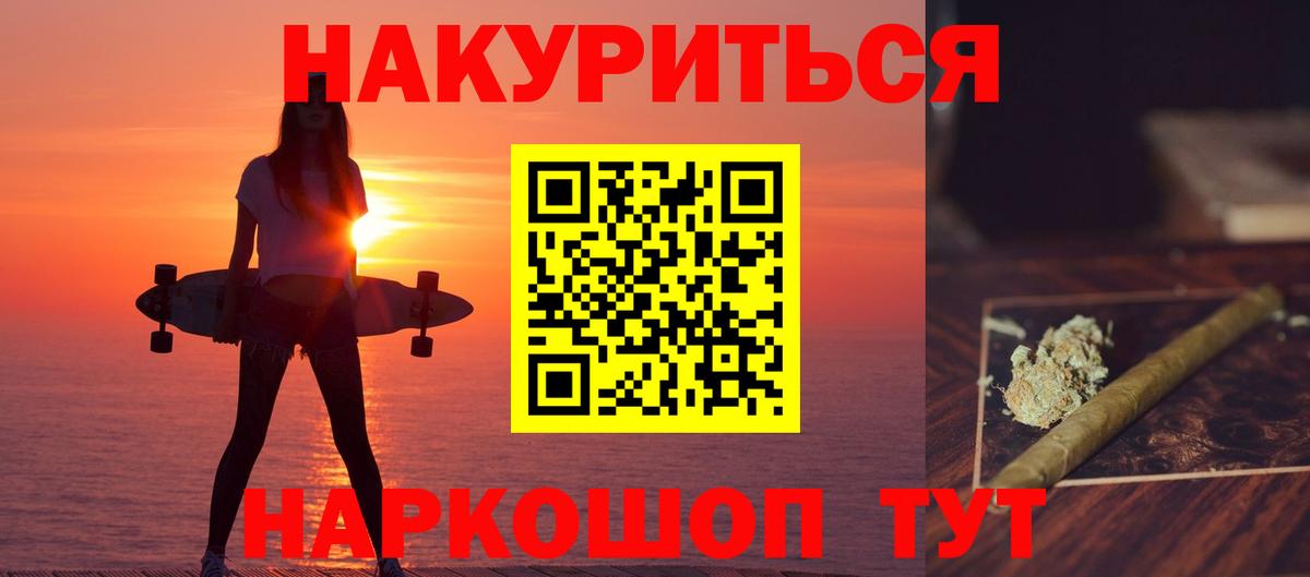 Корсаков  Марихуана OG Kush  Вход с VPN  Конопля Ganja  Каннабис Ganja 